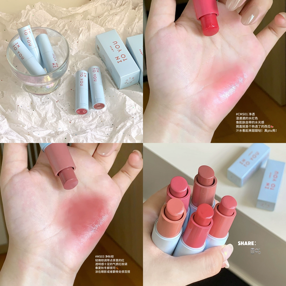 腮红多用棒唇釉口红高光棒图片
