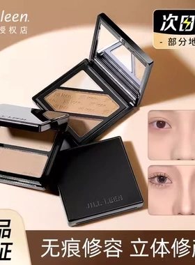 jill leen双色修容盘发际线阴影鼻影侧影粉自然瘦脸立体omega国货