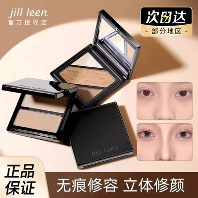 jillleen双色修容盘发际线阴影
