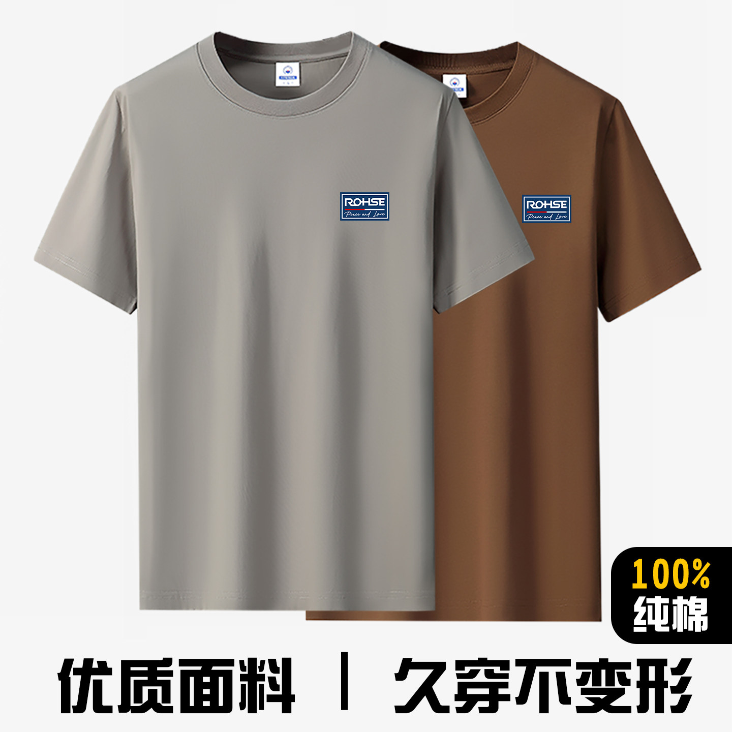 100%纯棉短袖男t恤圆领重磅新疆棉料黑白色百搭2026年夏季上新款