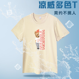 100%新疆纯棉男女款短袖国潮青春圆领薄款多色百搭休闲T恤舒适小t