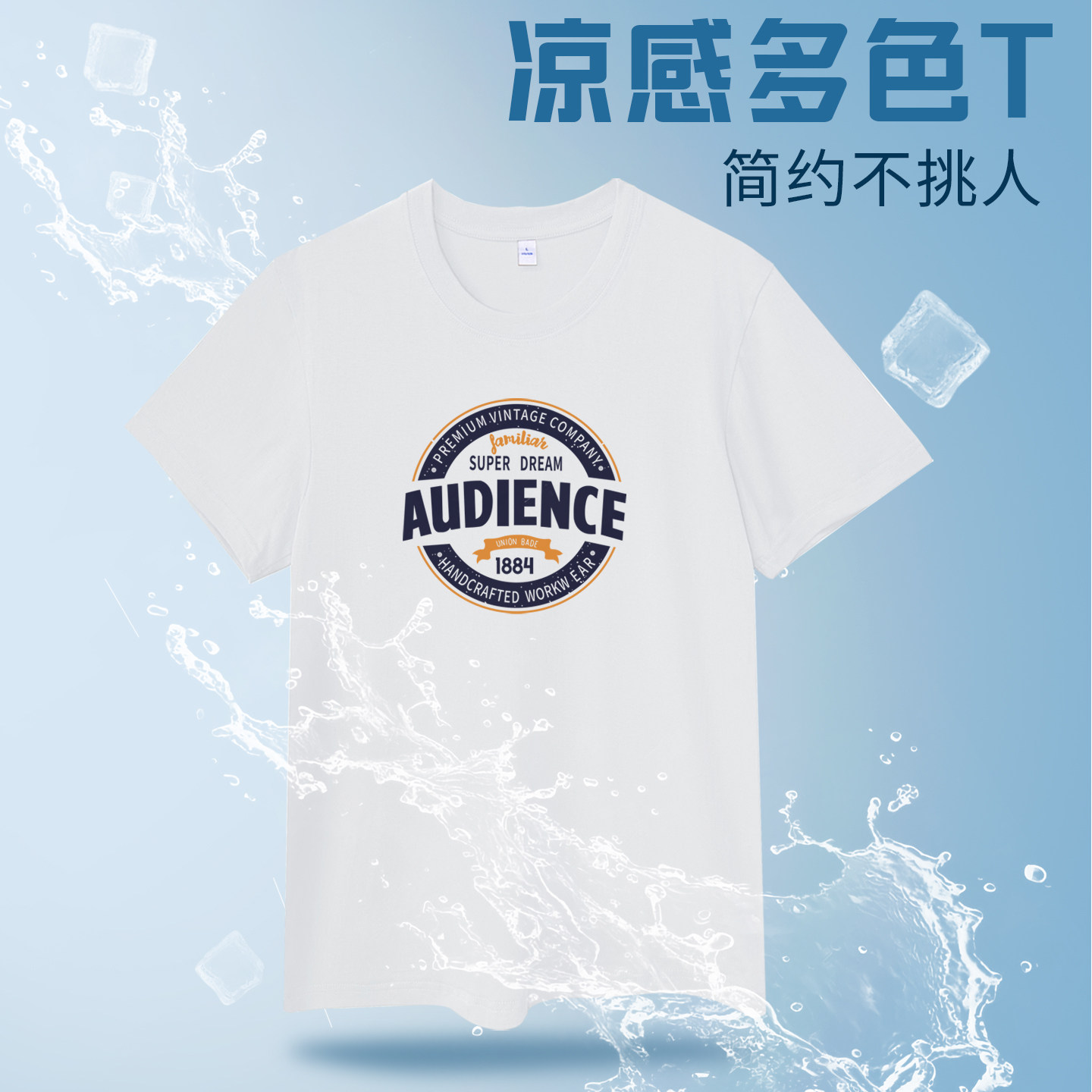 纯棉T恤男士短袖品牌质感透气薄款简约百搭休闲2025年新款大码5XL