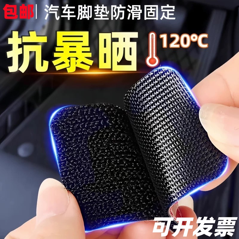 强力双面魔术贴背胶粘扣自粘带门帘自粘条窗帘纱窗子母贴车用粘贴
