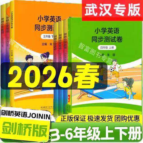 正版保障 团购优惠