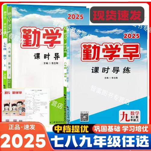 正版保障 团购优惠