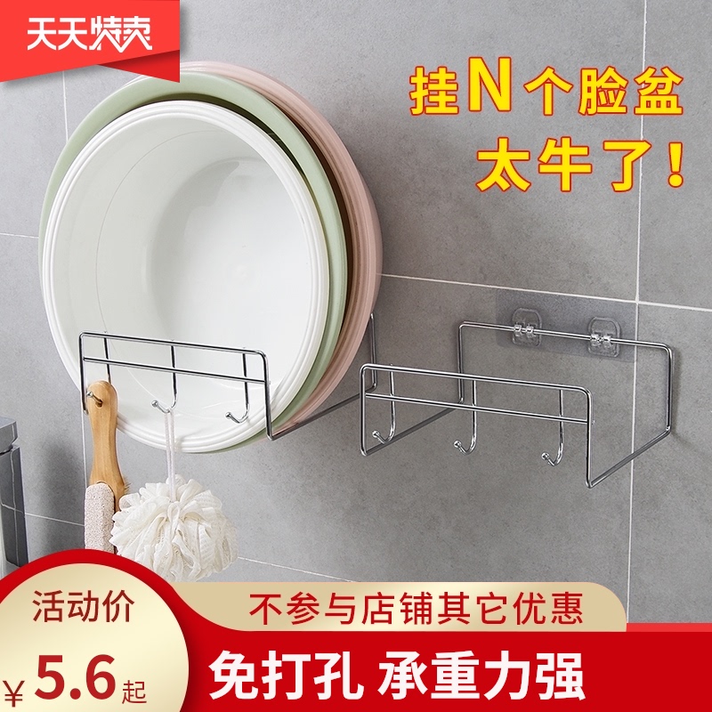 脸盆架免打孔壁挂挂钩卫生间挂盆神器收纳架浴室置物架放盆子家用