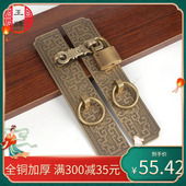 新中式 大门栓挂锁实木仿古把手门锁 纯铜搭扣庭院花格门铜拉手老式