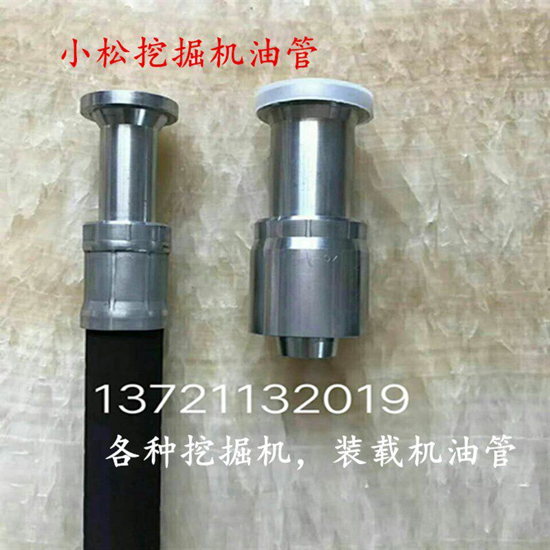 小松挖掘机200-7/8全车油管手柄多路阀行走旋转马达回转接头油管图片