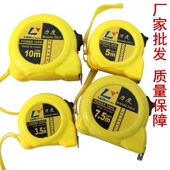 3米5米7.5米10米不锈钢盒尺防水五米尺子测量木工高精度带锁卷尺