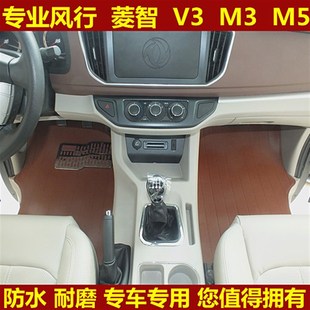 东风风行菱智M5脚垫1.5V3商务车耐磨1.6M3专车菱智防水皮革m5脚垫