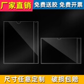 亚克力卡槽45寸连体单双层插纸盒高透明有机板定制广告展示公告栏