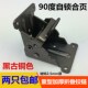 家具五金配件床餐桌连接脚茶几桌腿脚折叠铰链合页叶90度自锁折页
