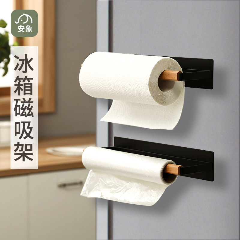 磁吸厨房卷纸架冰箱纸巾架子壁挂式冰箱置物架侧收纳磁力用纸挂架