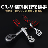 拓迈双向可逆棘轮扳手快速扳手套筒省力扳手套筒挂架组合套装