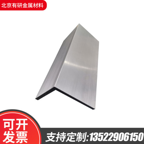 不等边角铝L型铝条铝合金角铝挤型材料角铁90度直角25*30*40*50*6