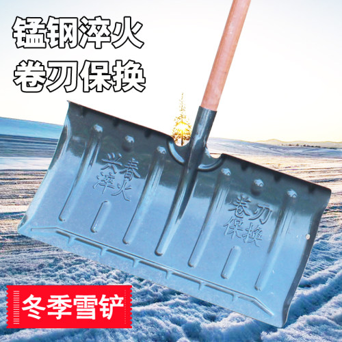 加厚全钢推雪锹铲雪板推雪板轮式推雪铲大号除雪清粪工具多功能铲