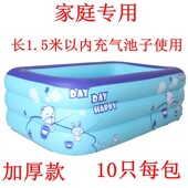 一次性加厚浴缸套浴缸膜大号充气婴儿游泳池袋子宾馆酒店浴池袋子