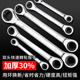 快速双头双向棘轮扳手扳子万用工具套装 两用梅花扳手汽修汽保五金
