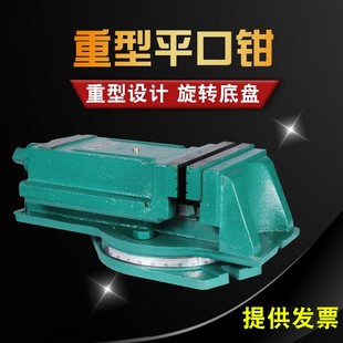 台转平口钳子虎钳台钳工作台台钳重型精密机用平口钳铣床磨床