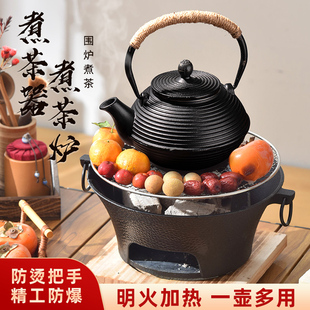 明火炭烤茶手工提梁日式 铁壶铸铁泡茶烧水壶煮茶器煮茶炉套装 茶壶
