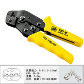 6.3端子钳棘轮式 4.8 绝缘端子 2.8 冷压端子插簧压线钳插簧线耳