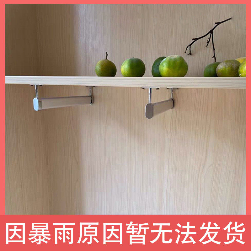 衣柜竖装挂衣杆衣橱吊装L型杆子柜子横杆支架顶装浅柜衣杆吊衣通