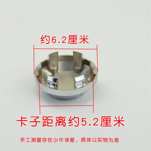 金彭电动三轮车金鹏四轮车轮毂盖子车轮装饰罩子车轮防尘盖小圆盖