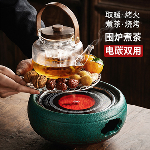 围炉煮茶家用室内电碳两用煮茶炉炭炉烤茶罐罐茶煮茶器插电陶炉