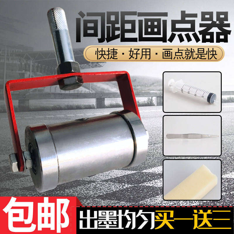 钢筋间距画点器小型均匀距离标记器钢筋工画线神器扎丝钩配套厂家