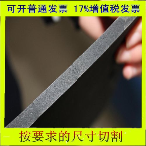 橡胶块20mm零切 2cm厚黑色减震垫板 防震绝缘方块 小块