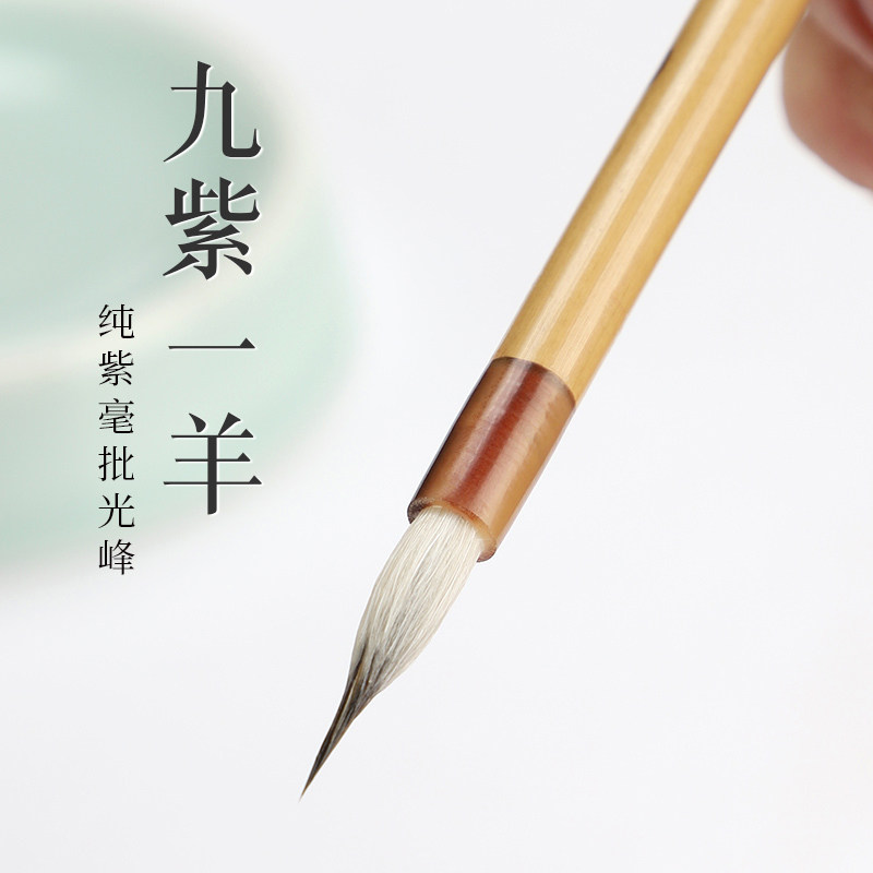 吴云辉笔庄 九紫一羊 黑尖勾线 兔毫勾线 专业工笔勾线笔图片
