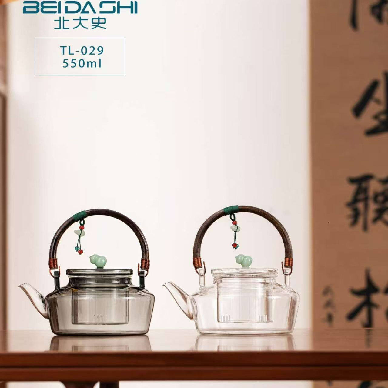 北大史新款玻璃泡茶壶轻奢耐热过滤网茶壶家用大容量高硼硅花茶壶