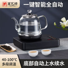 烧茶壶电热煮茶一体电茶炉全自动底部上水桶装水烧水壶玻璃蒸茶器