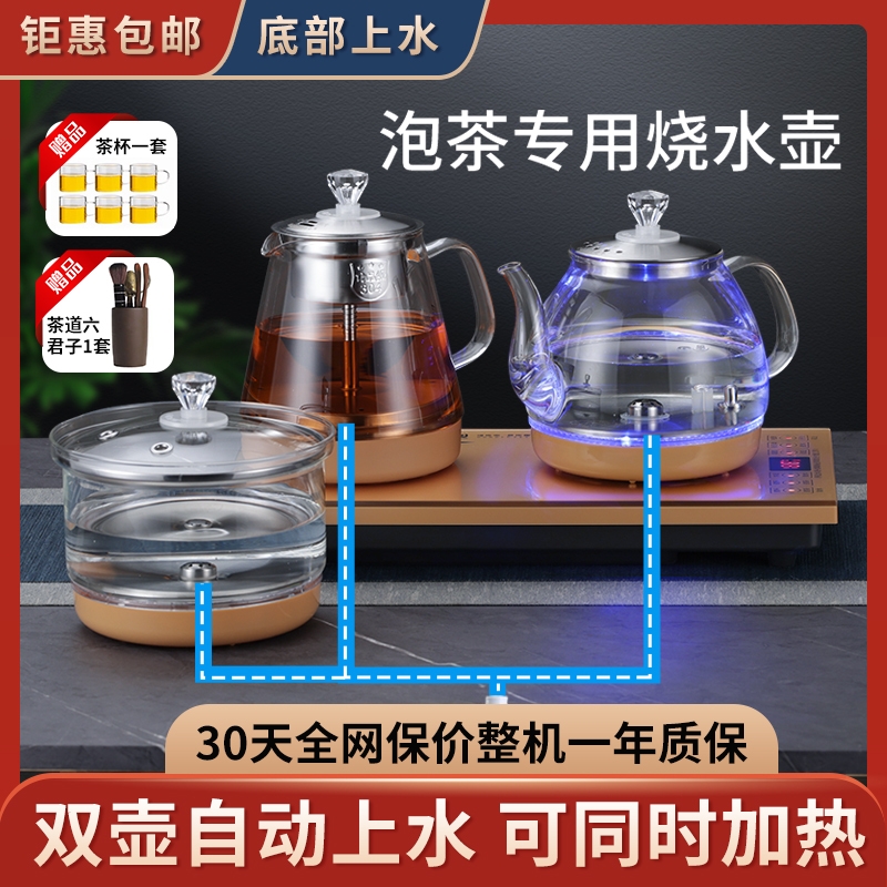 茶桌烧水壶泡茶专用电热水壶自动上水家用煮水壶茶台一体机电茶壶 厨房电器 电热水壶/电水瓶 原图主图