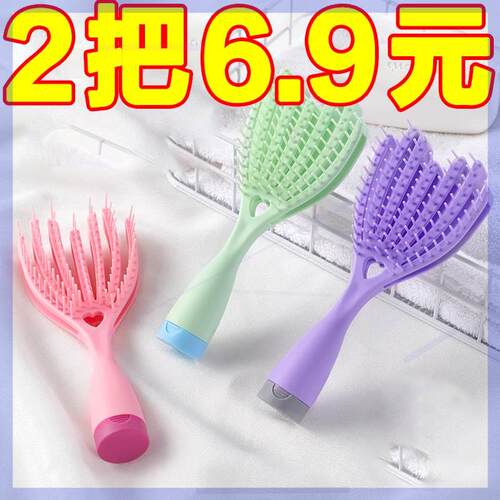 ukiha贝壳顺发梳气垫造型干湿两用蓬松柔顺不打结不拉扯按摩梳子