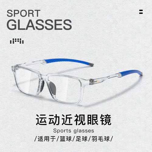 运动眼镜防滑防脱落可定制大框