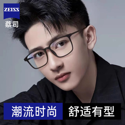 纯钛近视眼镜男款可配度数轻6克