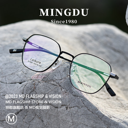 复古纯钛文艺气质眼镜专业配度数
