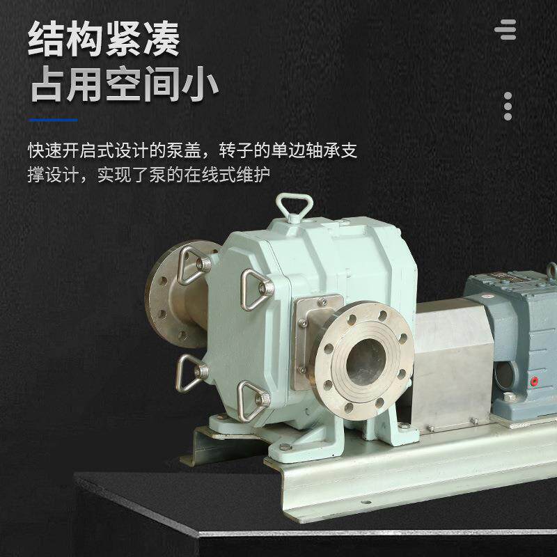 高粘度物料不锈钢壳体凸轮排污水