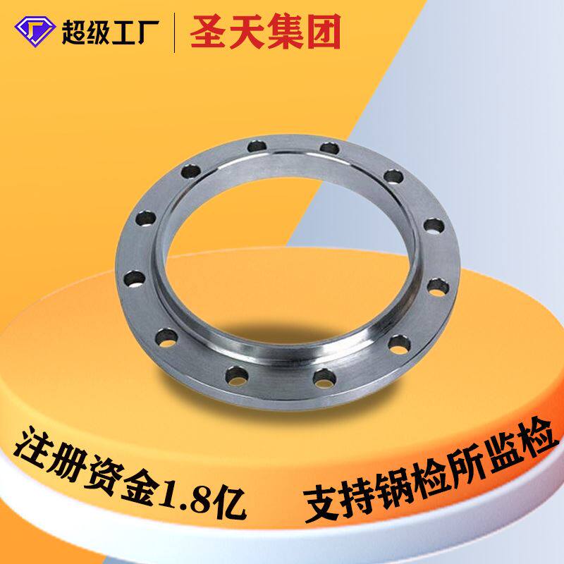 rj法兰 碳钢合金钢不锈钢人孔镀锌带颈平焊对焊突面大口径 法兰