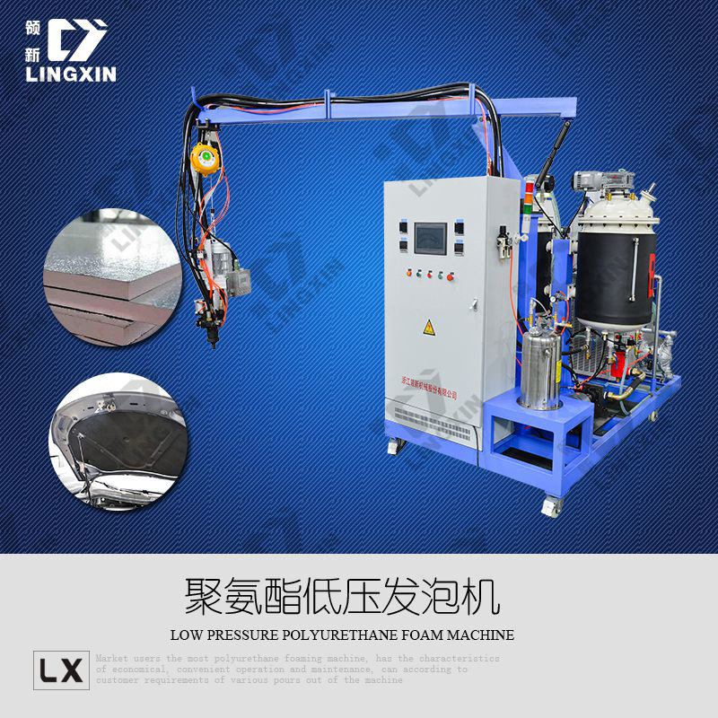 定做聚氨酯烘箱保温板发泡机 烘箱保温板发泡设备,五金/工具,工业电炉,淘宝优惠券,粉丝福利购,淘宝优惠卷