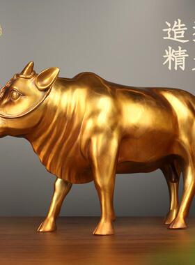 黄铜牛摆件复古传统老黄牛创意工艺品牛气冲天华尔街牛雕塑摆件