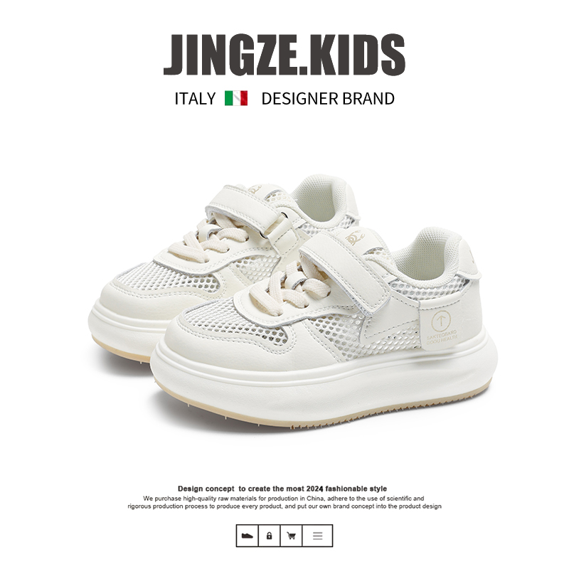 夏款单网儿童运动鞋超透气！！