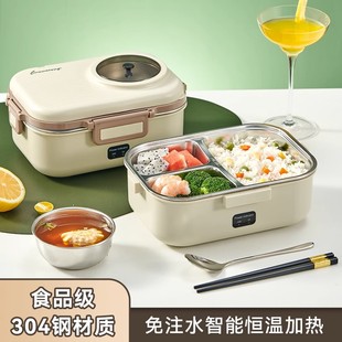 日本UniKo保温饭盒不锈钢可插电加热24小时超长便携上班族便当盒