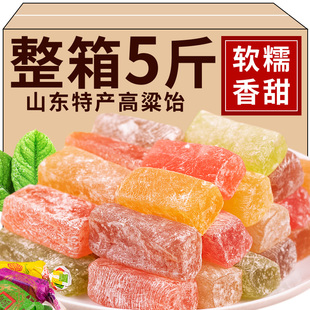 高粱饴软糖散装山东特产怀旧高粱怡拉丝糖网红糖果零食年货旗舰店