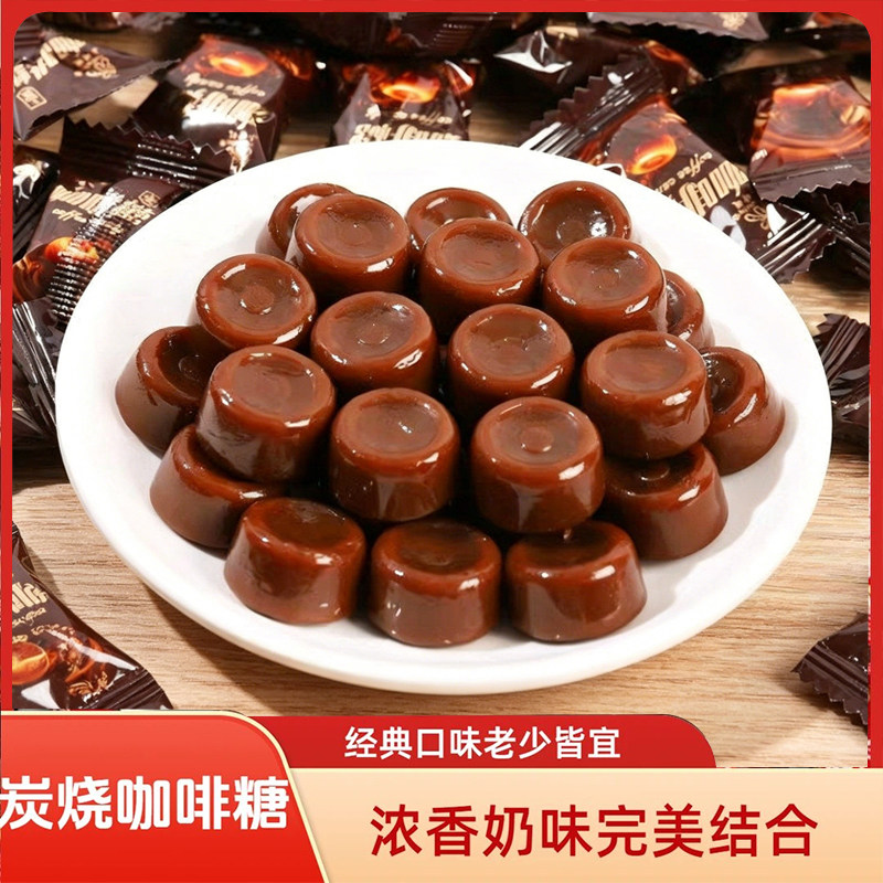 炭烧咖啡味糖果浓香提神醒脑学生零食硬糖喜糖小吃休闲零食品年货