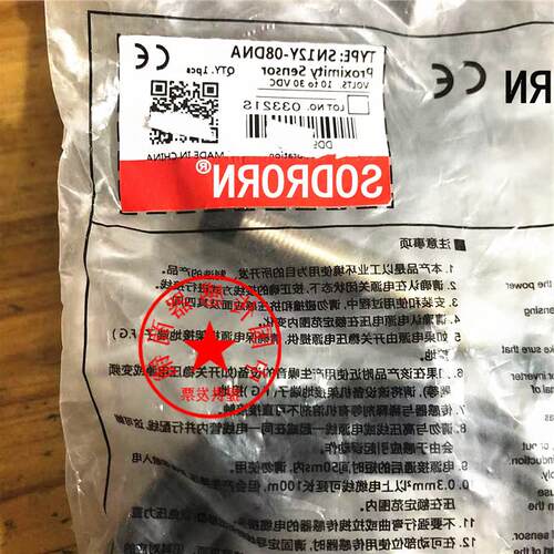 上海电感式传感器SN12X-04DNA SN12X-04DNB现货传感器