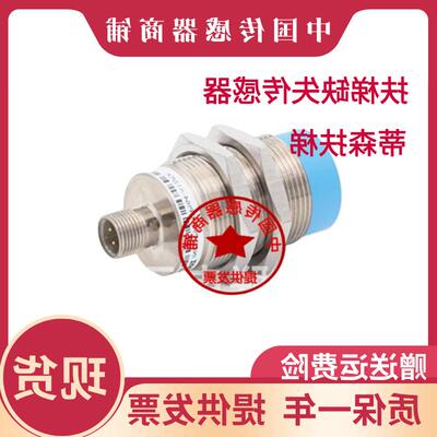 现货热销KRONZ克朗兹电感式传感器IN25-PS30OPI64-A12/CK接近开关