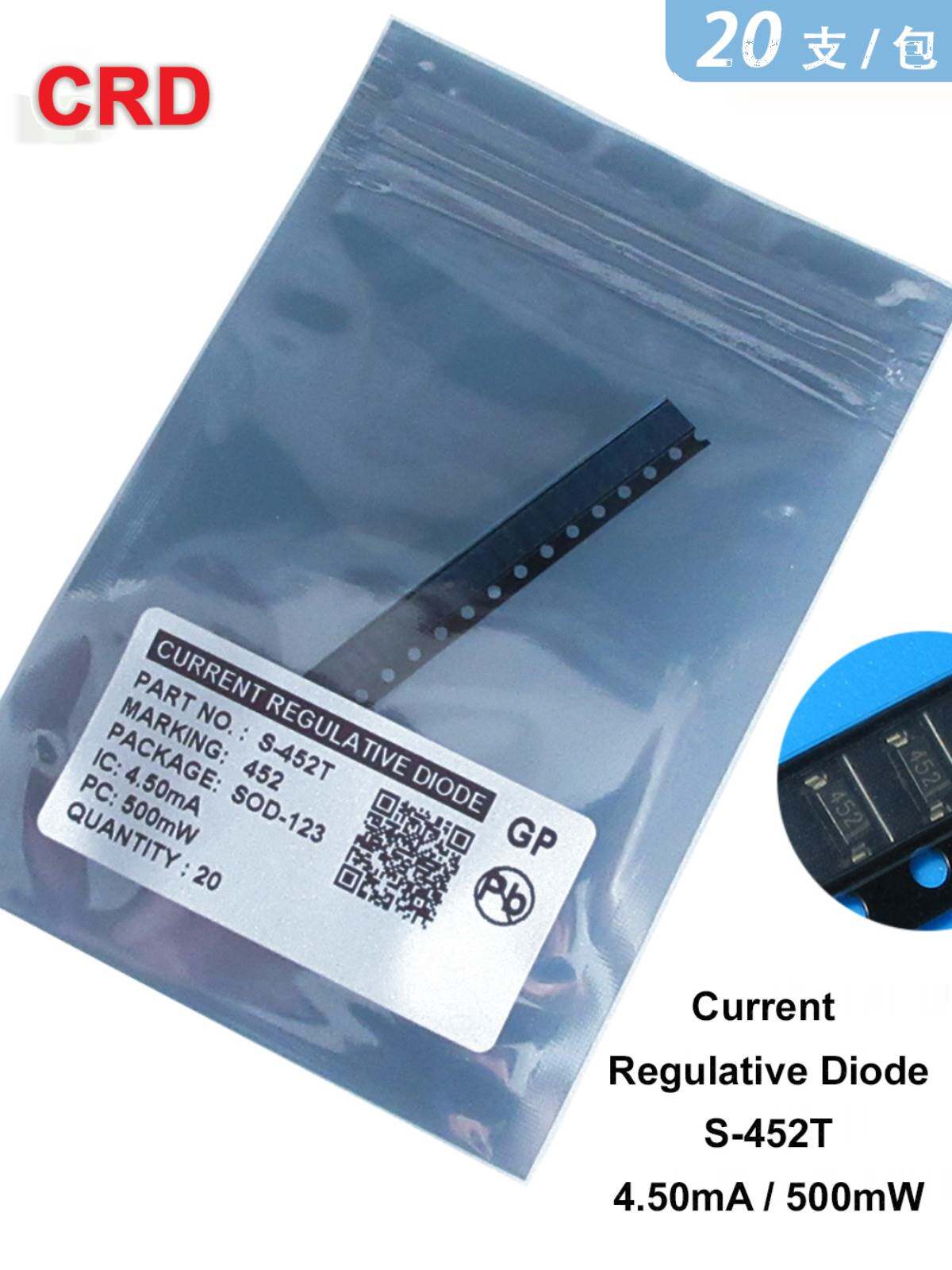 20支/每包恒流二极管包电流0.1-36ma分档20个sod-123贴片封装crd