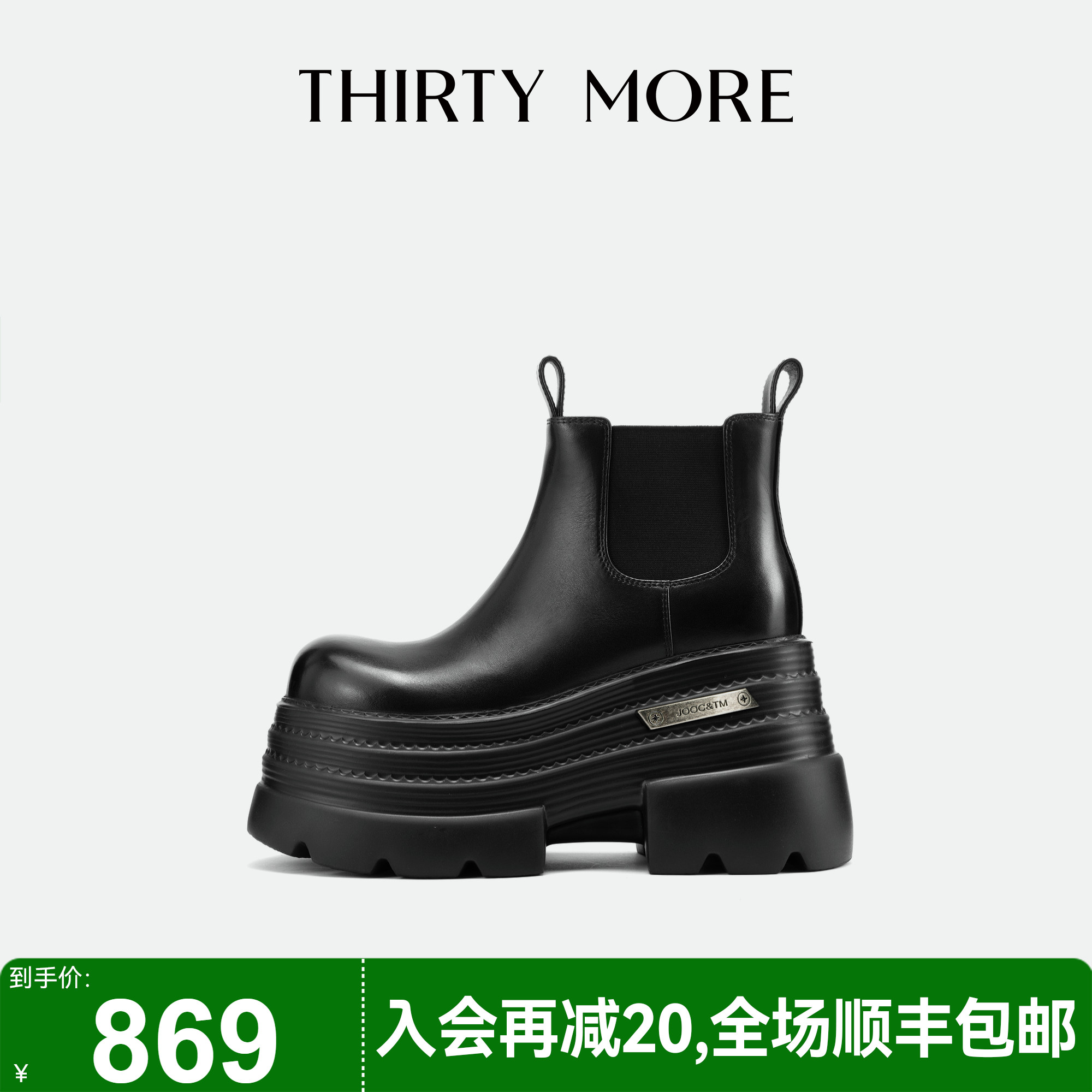 为精致而生 设计师品牌